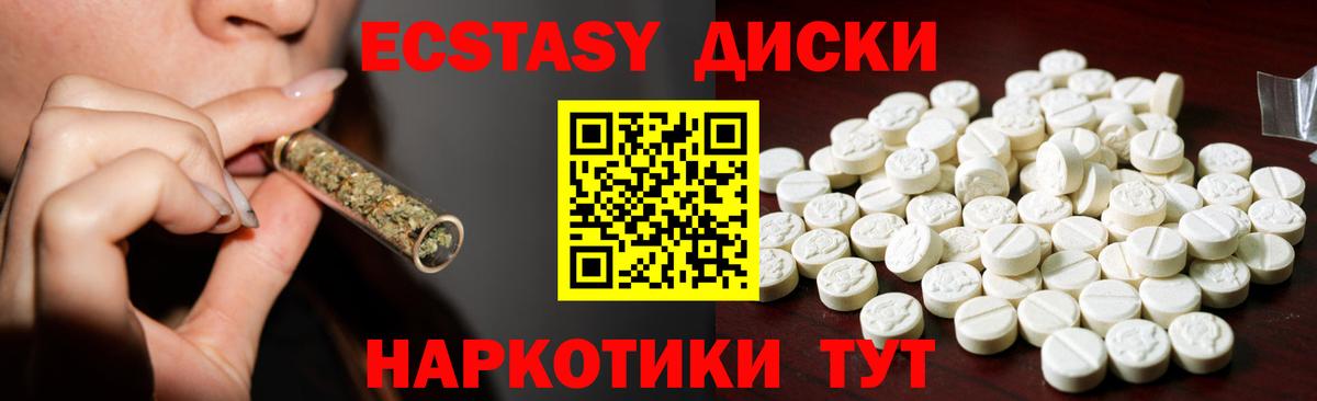 Экстази louis Vuitton  Ecstasy  Экстази Punisher  Нововоронеж  Вход с VPN 