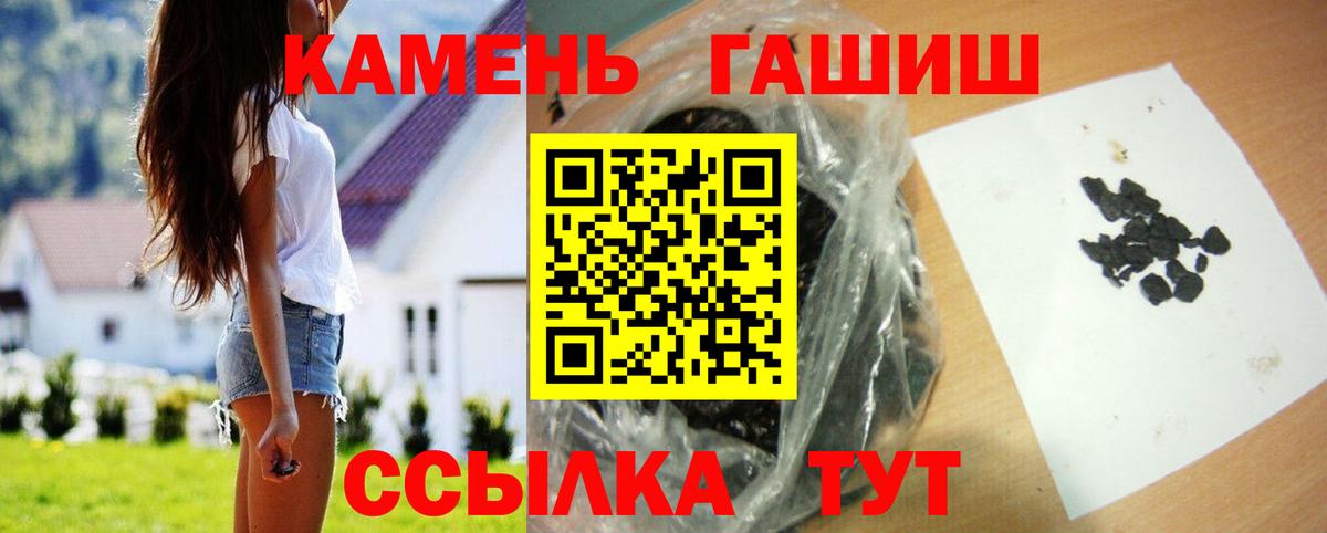 ГАШИШ VHQ Нововоронеж