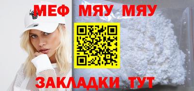 эйфоретик Татарск