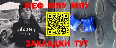 эйфоретик Татарск