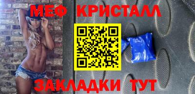 эйфоретик Татарск