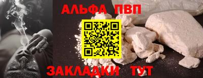 эйфоретик Татарск