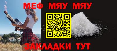 мефедрон VHQ Тара