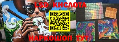эйфоретик Татарск