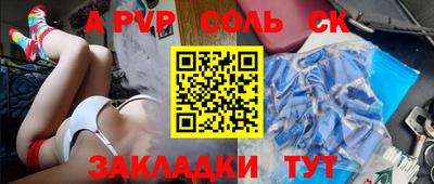 мефедрон VHQ Тара