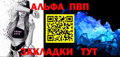 эйфоретик Татарск
