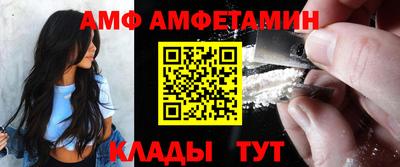 эйфоретик Татарск