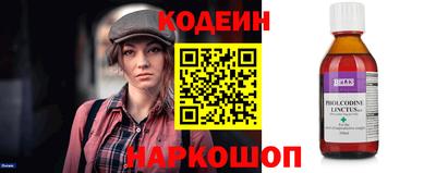 эйфоретик Татарск