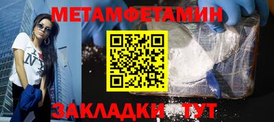 мефедрон VHQ Тара