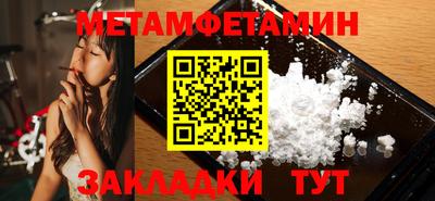 эйфоретик Татарск