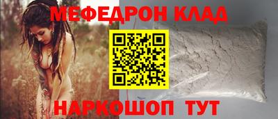мефедрон VHQ Тара
