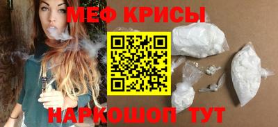 мефедрон VHQ Тара