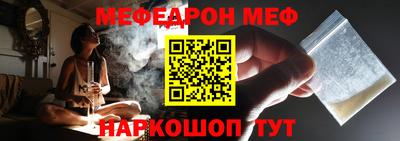 мефедрон VHQ Тара