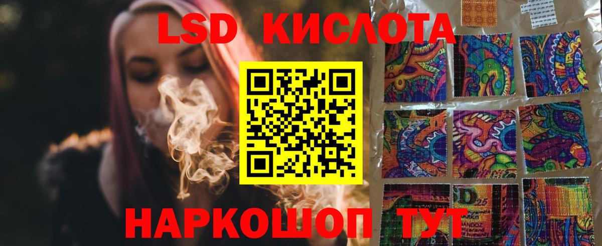 Лсд 25 экстази кислота Нововоронеж
