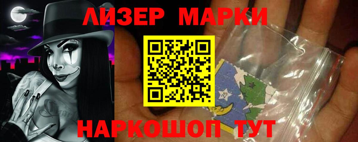 ЛСД экстази кислота  Вход с VPN  Нововоронеж  Лсд 25 экстази кислота 
