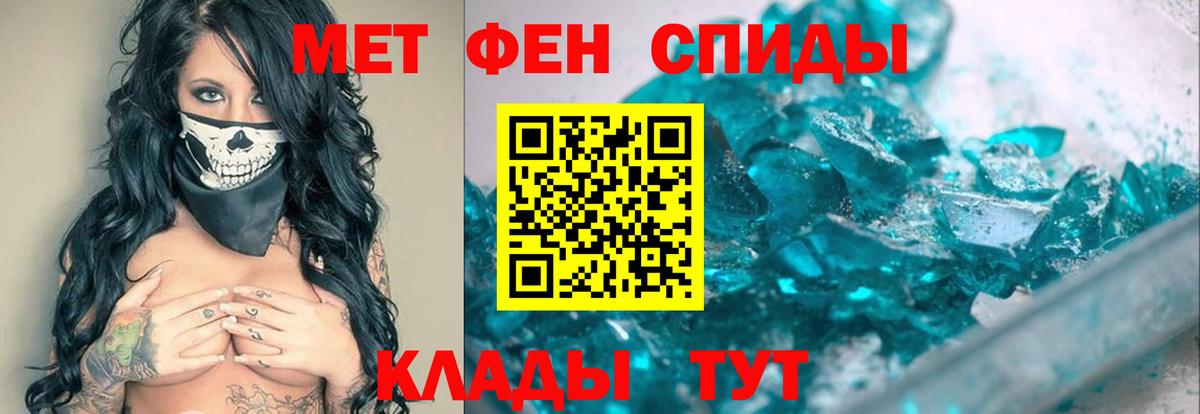 Нововоронеж  Метамфетамин Декстрометамфетамин 99.9%  Вход с VPN 