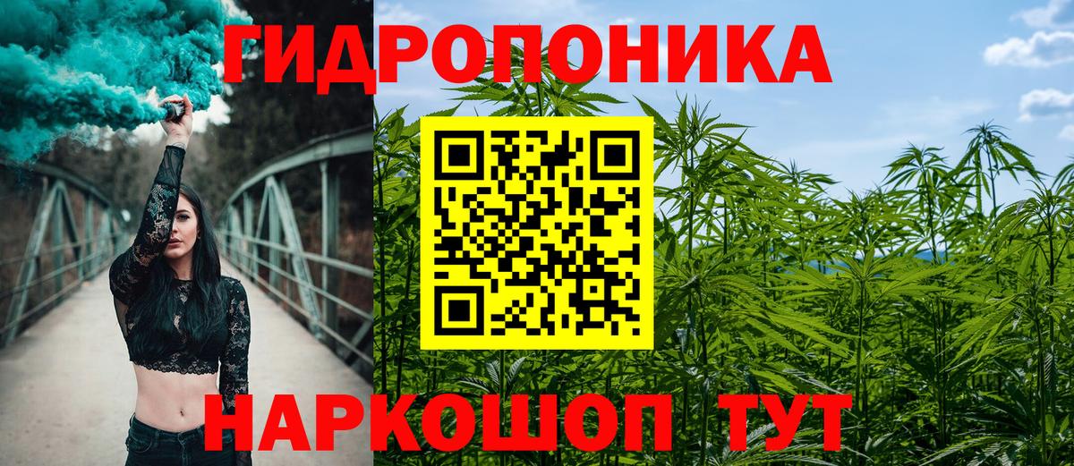 Нововоронеж  Марихуана LSD WEED  Бошки Шишки LSD WEED  Вход с VPN  Бошки марихуана Ganja 
